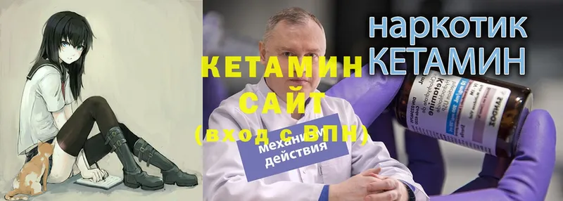 КЕТАМИН VHQ  KRAKEN зеркало  Полевской 