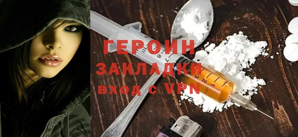 шишки Богородицк